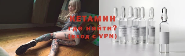 кокаин VHQ Бронницы